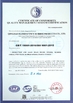 الصين Qingdao Florescence Marine Supply Co., LTD. الشهادات