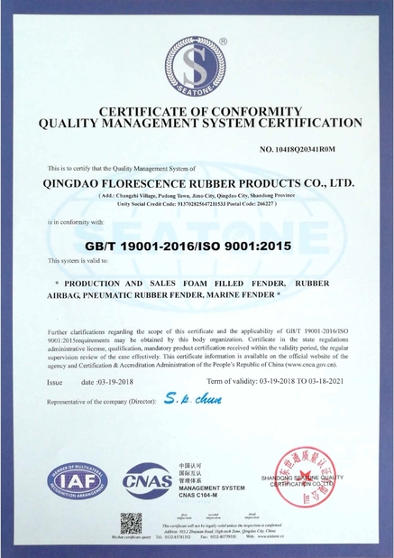 الصين Qingdao Florescence Marine Supply Co., LTD. الشهادات